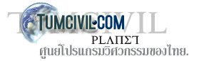 TumCivil.com Software Downloads