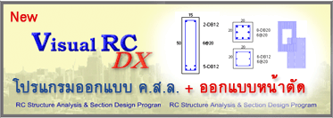 ������͡� �.�.�.Ẻ�Դ��駪�� + ˹�ҵѴ